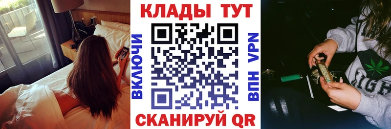 Продажа наркотиков Абинск APVP omg ONION ГАШИШ Мефедрон