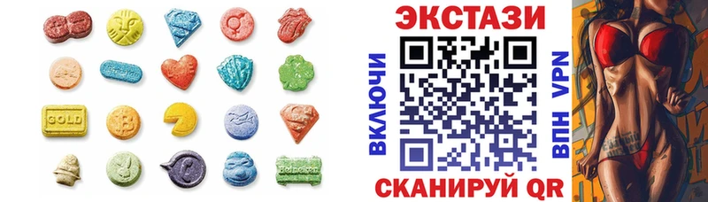 Экстази бентли  Абинск 