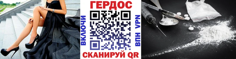 купить   Абинск  Героин афганец 
