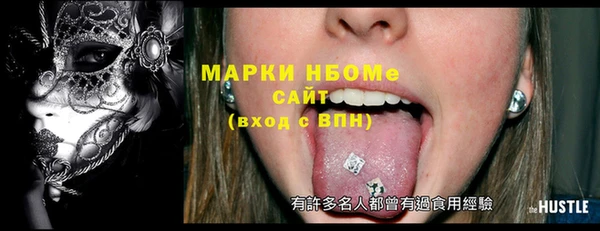 Альфа ПВП Покровск