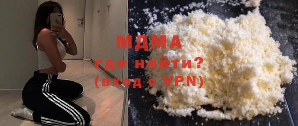 марихуана Абинск
