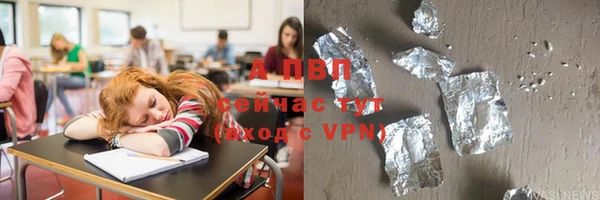 mdpv Пересвет