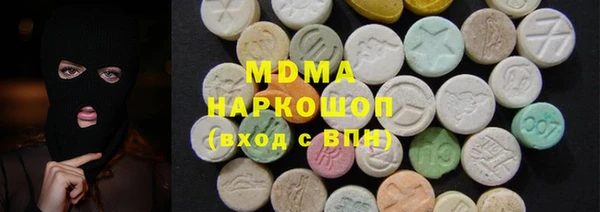 кокаин колумбия Абаза