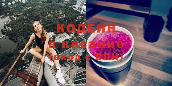 мефедрон Покров