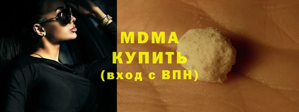 кокаин колумбия Абаза