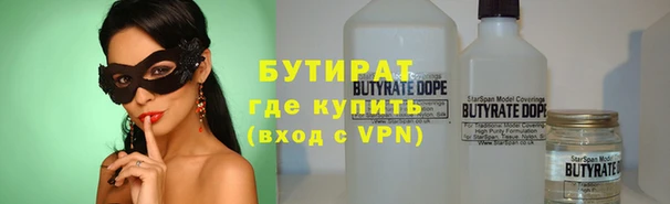 круглые Абдулино