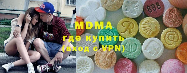 мефедрон Покров