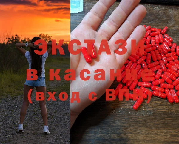 трава Покачи
