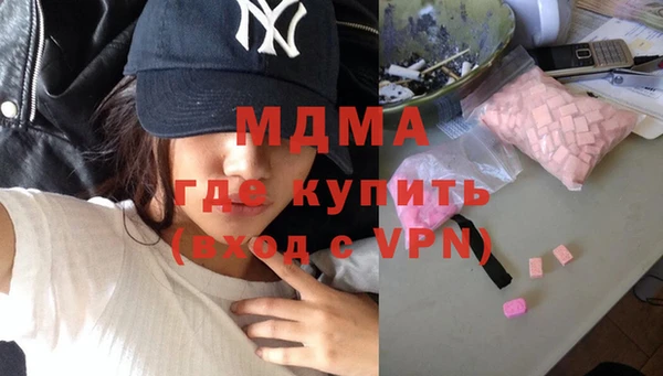 мяу мяу кристалл Переславль-Залесский
