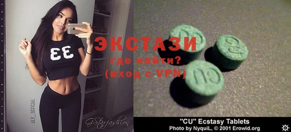 трава Покачи
