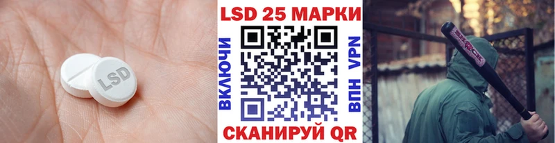 нарко площадка наркотические препараты  закладки  Абинск  LSD-25 экстази ecstasy 
